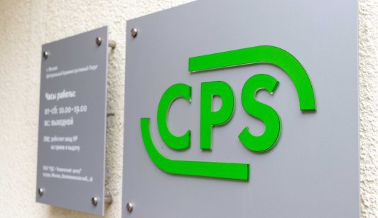 Изображение логотипа CPS